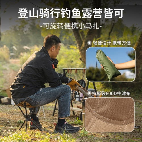 戶外露營旋轉三腳凳鋁合金折疊椅超輕可攜式釣魚凳登山野營小馬紥