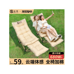 戶外折疊椅躺椅露營椅子月亮椅辦公室午休椅坐躺兩用折疊床沙灘椅