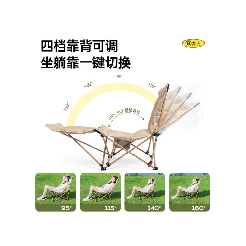 戶外折疊椅躺椅露營椅子月亮椅辦公室午休椅坐躺兩用折疊床沙灘椅