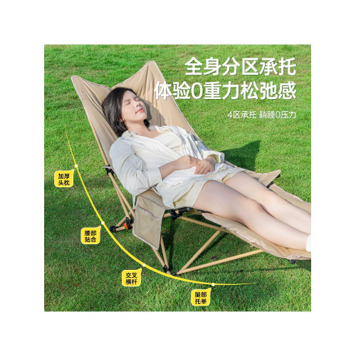 戶外折疊椅躺椅露營椅子月亮椅辦公室午休椅坐躺兩用折疊床沙灘椅