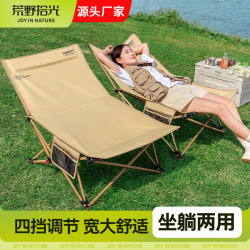 躺椅戶外折疊椅子可攜式釣魚露營椅子辦公室午休神器沙灘椅陽台躺椅