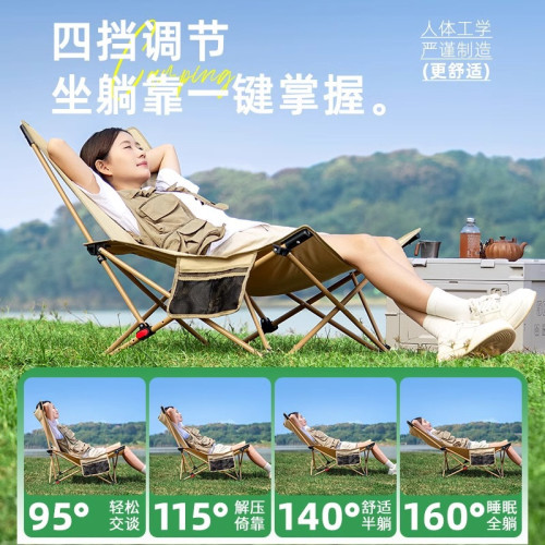 躺椅戶外折疊椅子可攜式釣魚露營椅子辦公室午休神器沙灘椅陽台躺椅