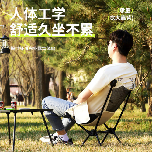戶外月亮椅 露營野營折疊椅子便捷懶人靠背椅 輕量化折疊椅 戶外月亮椅 露營野營折疊椅子便捷懶人靠背椅 輕量化折疊椅