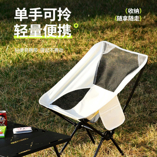 戶外月亮椅 露營野營折疊椅子便捷懶人靠背椅 輕量化折疊椅 戶外月亮椅 露營野營折疊椅子便捷懶人靠背椅 輕量化折疊椅