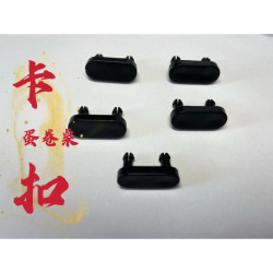 適用戶外折疊桌椅蛋卷桌配件克米特椅配件鋁合金折疊桌配件卡釦配