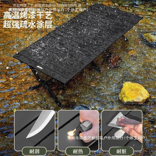 桌椅套件戶外露營桌子折疊蛋卷桌野餐桌椅可攜式沙灘野營桌椅套件
