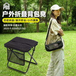 斜背折疊椅 可攜式戶外板凳 小馬紥手提包式椅子休閒釣魚火車凳子