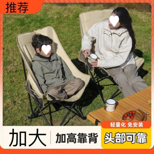 德國進口月亮椅戶外折疊椅折疊椅子可攜式露營釣魚凳子沙灘椅躺椅