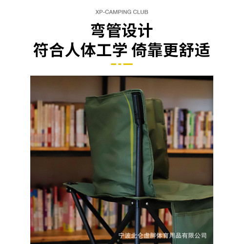 學生寫生椅戶外露營折疊椅子素描畫畫凳子美術生專用大號可攜式畫室