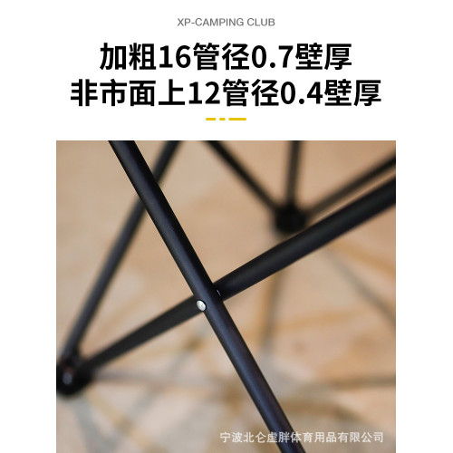 學生寫生椅戶外露營折疊椅子素描畫畫凳子美術生專用大號可攜式畫室
