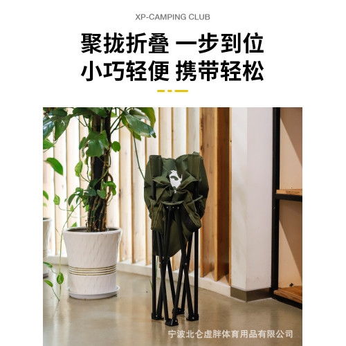 學生寫生椅戶外露營折疊椅子素描畫畫凳子美術生專用大號可攜式畫室