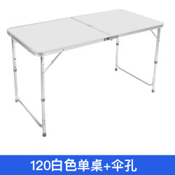 鐵網折疊桌網桌戶外燒烤折疊桌網桌鋁合金材質折疊桌