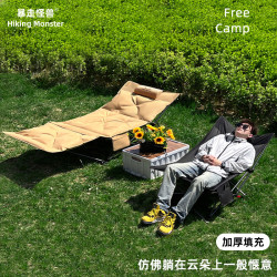 【暴走怪獸】戶外露營躺椅折疊椅輕松可攜式折疊椅沙灘椅午休躺椅野