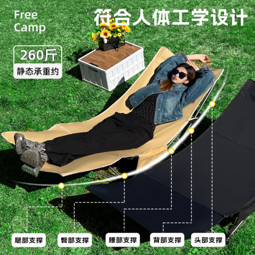 【暴走怪獸】戶外露營躺椅折疊椅輕松可攜式折疊椅沙灘椅午休躺椅野