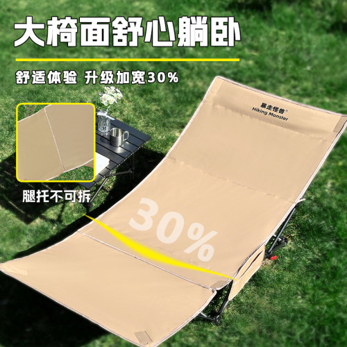 【暴走怪獸】戶外露營躺椅折疊椅輕松可攜式折疊椅沙灘椅午休躺椅野