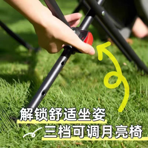 戶外用品折疊月亮椅可攜式高背三擋調節旅行折疊椅鋁合金椅