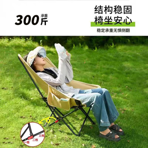 戶外用品折疊月亮椅可攜式高背三擋調節旅行折疊椅鋁合金椅