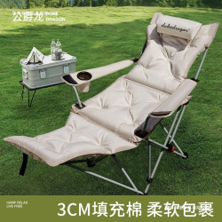 躺椅折疊午休戶外折疊椅可攜式月亮椅辦公室午休露營椅子加棉