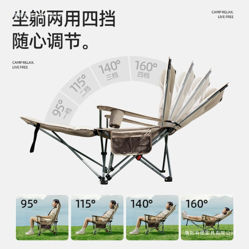 躺椅折疊午休戶外折疊椅可攜式月亮椅辦公室午休露營椅子加棉