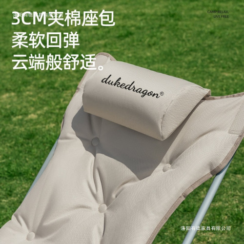 躺椅折疊午休戶外折疊椅可攜式月亮椅辦公室午休露營椅子加棉