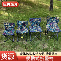 垂釣椅車用休閒椅子折疊椅子釣魚椅美術戶外可攜式休閒椅子野營