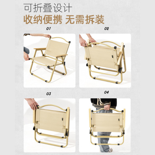 【】大號折疊椅戶外露營野營釣魚沙灘椅子扶手椅