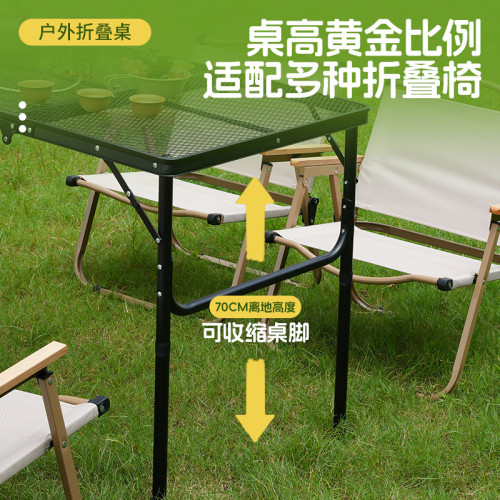 戶外折疊桌可攜式野營增高置物架露營燒烤桌野炊餐桌三折網桌