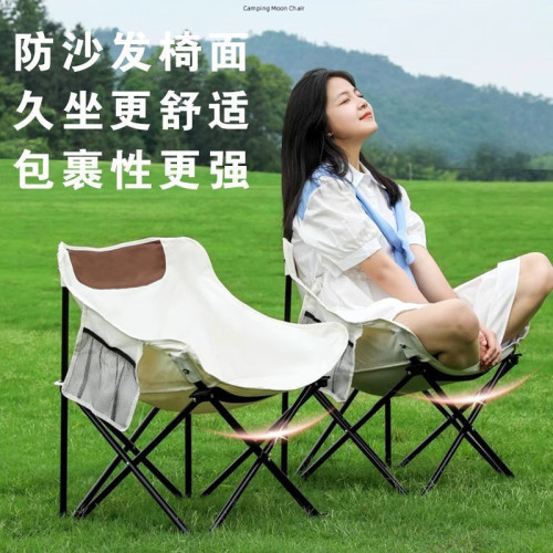 折疊椅可攜式戶外折疊椅野外露營野餐躺椅月亮椅子美術釣魚寫生凳子