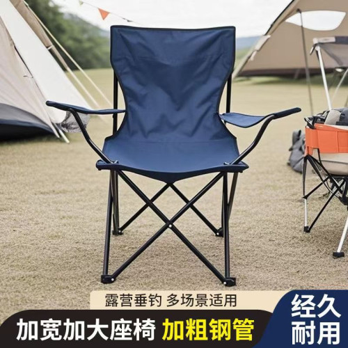 戶外折疊椅折疊凳可攜式釣魚椅子美術寫生凳可野餐露營椅