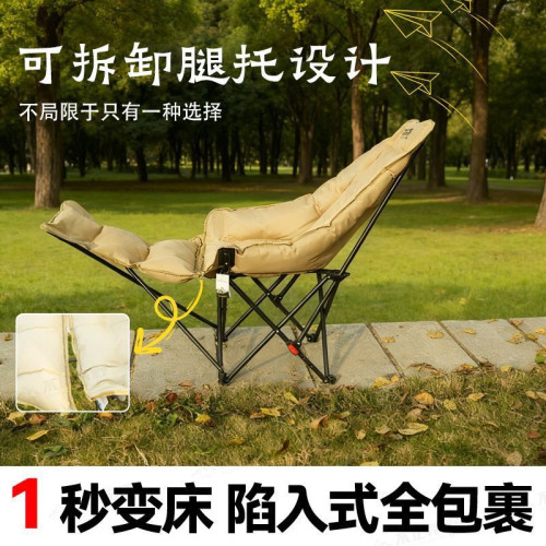 加大加寬加棉四檔調節可攜式折疊椅躺椅靠背午休戶外露營釣魚椅子