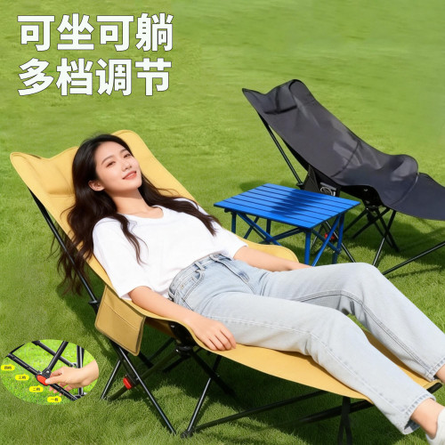 四檔調節月亮椅戶外折疊可躺椅子可攜式露營午休躺椅帶腿托月亮椅