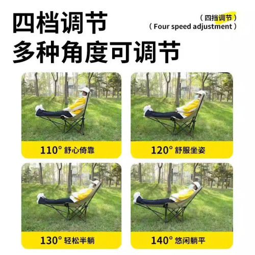 四檔調節月亮椅戶外折疊可躺椅子可攜式露營午休躺椅帶腿托月亮椅