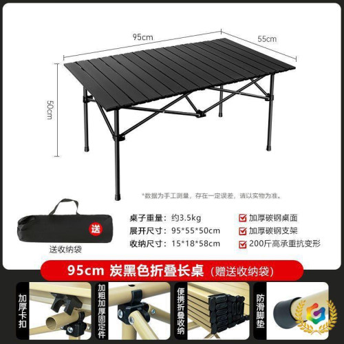戶外擺攤露營可升降折疊桌全地形可調節家用燒烤折疊桌