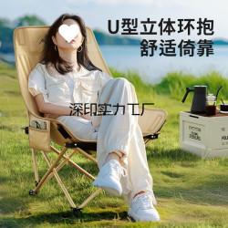 新款高背折疊月亮椅戶外露營躺椅可攜式野餐戶外釣魚夜市擺攤凳子