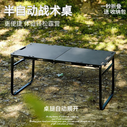 戶外用品戰術餐桌折疊桌可攜式桌子野外野營折疊椅多功能露營