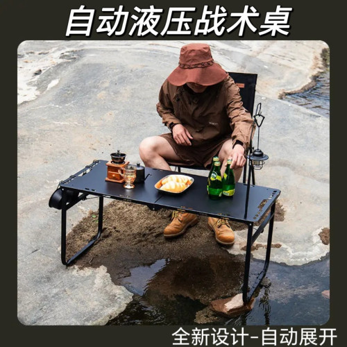 戶外用品戰術餐桌折疊桌可攜式桌子野外野營折疊椅多功能露營