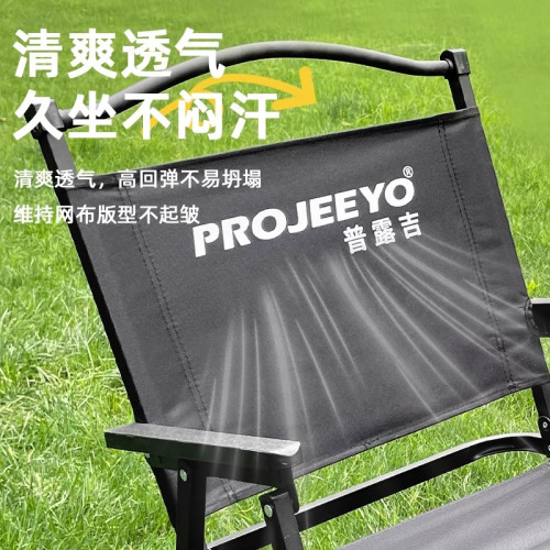 Projeeyo戶外折疊椅子克米特椅折疊椅可攜式桌椅沙灘椅露營椅子