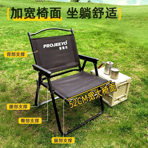 Projeeyo戶外折疊椅子克米特椅折疊椅可攜式桌椅沙灘椅露營椅子