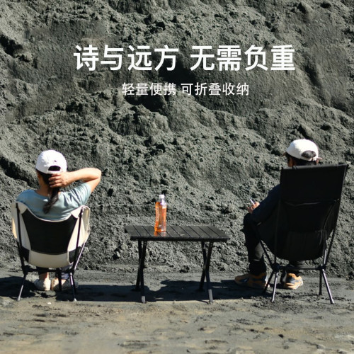 戶外透氣月亮椅輕可攜式太空椅折疊椅子有靠背釣魚沙灘椅露營椅高背