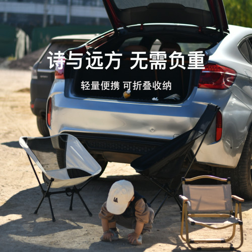 戶外透氣月亮椅輕可攜式太空椅折疊椅子有靠背釣魚沙灘椅露營椅高背