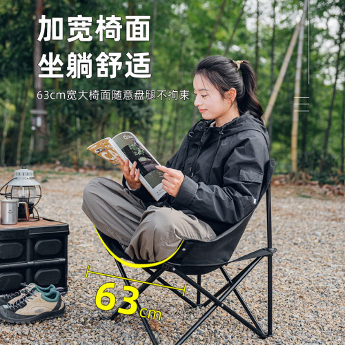 月亮椅戶外折疊椅子可攜式躺椅午休折疊高背擺攤野餐釣魚露營椅子
