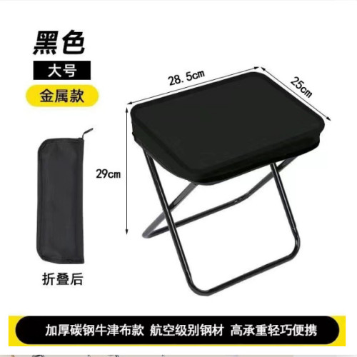 折疊凳戶外折疊椅露營筆袋馬紥超輕可攜式小板凳高鐵旅行必備收納凳