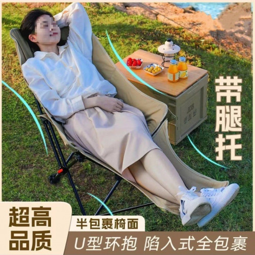 折疊躺椅簡易折疊床椅子可攜式辦公室午休三擋調節躺椅帶腿托月亮椅