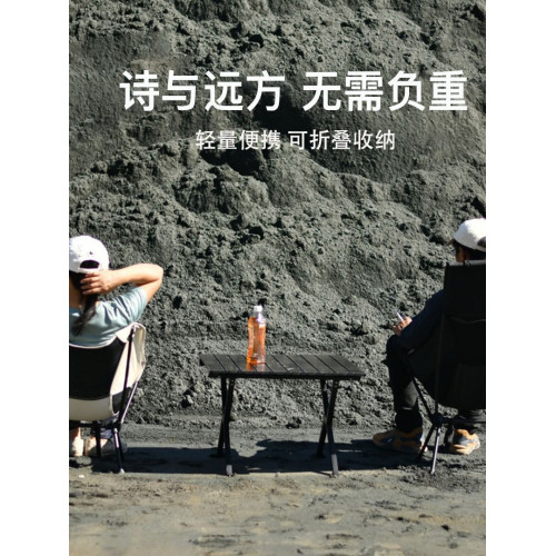 戶外透氣月亮椅輕便可攜式休閒太空折疊椅釣魚沙灘椅露營椅高背