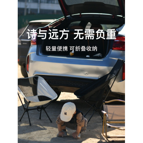 戶外透氣月亮椅輕便可攜式休閒太空折疊椅釣魚沙灘椅露營椅高背