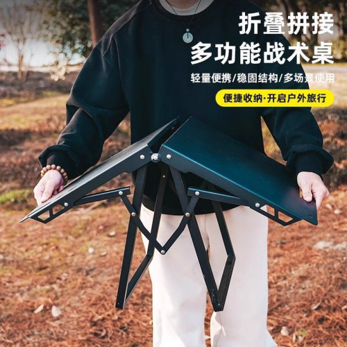 戶外戰術桌多功能折疊桌子露營小茶桌野餐桌子野營裝備折疊可攜式