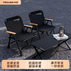 Projeeyo普露吉克米特椅野營戶外可折疊可攜式野營聚餐釣魚折疊式椅