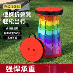 戶外折疊椅子彩虹伸縮凳子折疊凳子旅遊出行可攜式超輕板凳釣魚椅