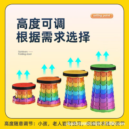 戶外折疊椅子彩虹伸縮凳子折疊凳子旅遊出行可攜式超輕板凳釣魚椅