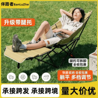 折疊躺椅簡易折疊釣椅可攜式辦公室午休露營椅子可調節帶腿托月亮椅